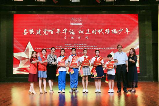 五位榜样少年返捐奖金