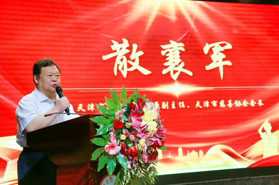 市人大常委会原副主任、市慈善协会会长散襄军同志讲话