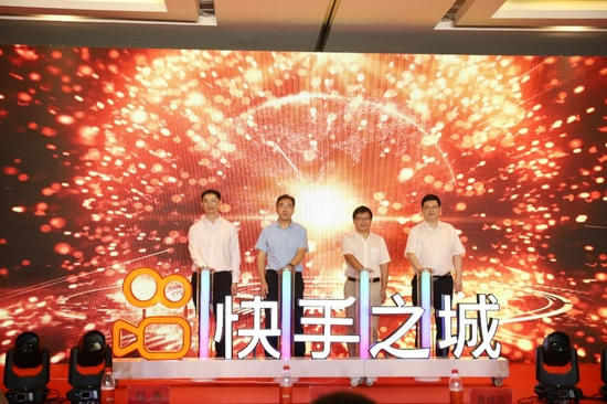 启动现场