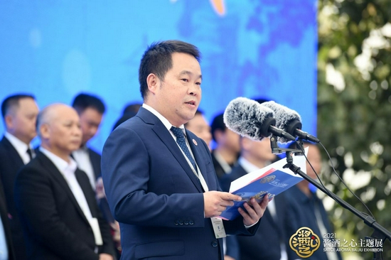 贵州省仁怀市酱香酒酒业有限公司董事长 陈炯