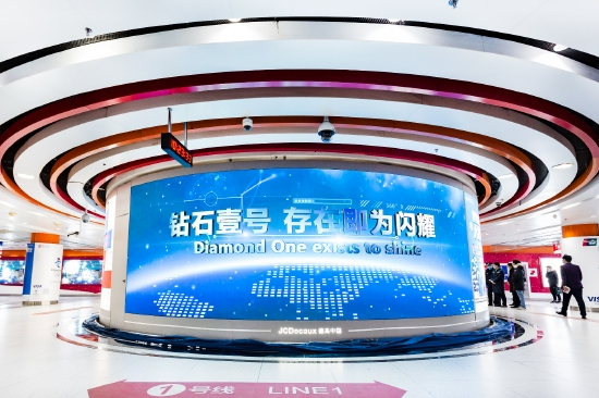 下瓦房-钻石壹号品牌区 XIAWAFANG ZUANSHI BRAND ZONE