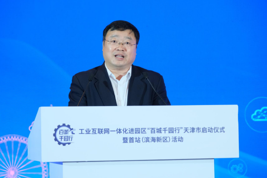 天津市通信管理局副局长 卞春荣