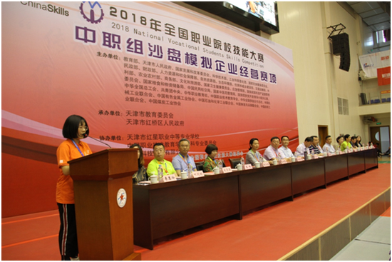 参赛选手代表发言
