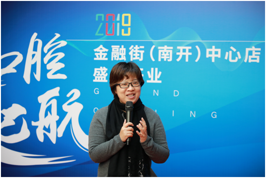 美维集团CEO朱总 致贺词