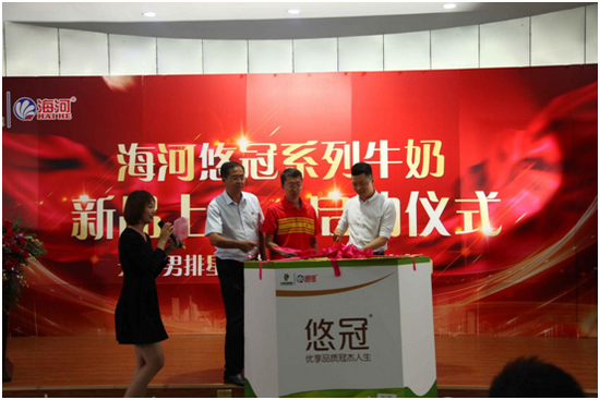 双方战略合作启动仪式