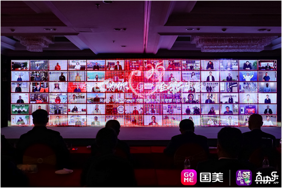 国美合作伙伴发来35周年线上祝福
