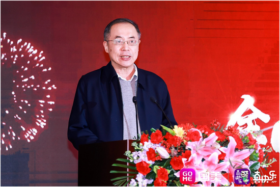 中国企业联合会、中国企业家协会党委书记、常务副会长兼理事长朱宏任现场致辞