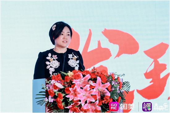 国美控股集团高级副总裁黄秀虹