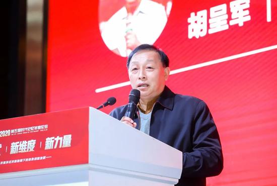 胡呈军 中国红色文化研究会副会长 全国红色旅游工作协调领导小组办公室常务副主任