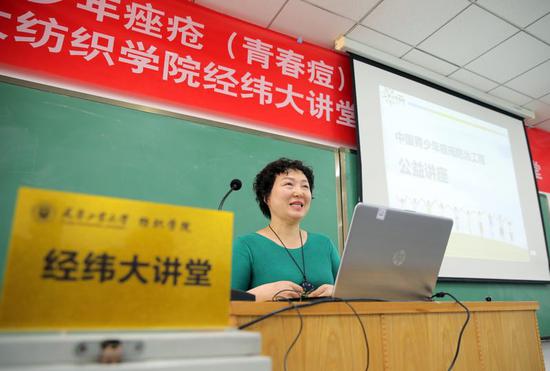 卢宁教授