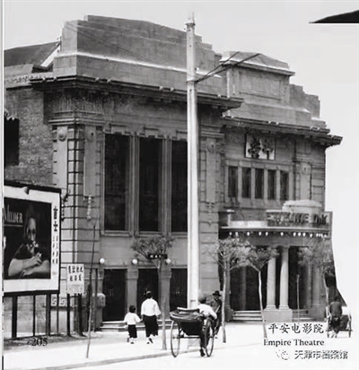 建于1909年的平安影院 （今音乐厅）