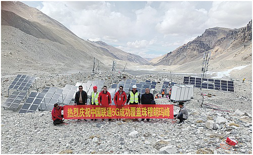 中国联通开通珠穆朗玛峰5G网络并上线24小时直播