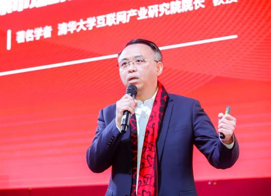 朱 岩 著名学者 清华大学互联网产业研究院院长 教授
