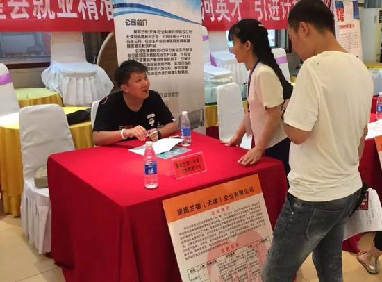 北辰区招聘_就在明天 北辰这场大型招聘会百余家企业等你来(4)