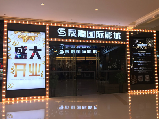 晟嘉国际影城已进驻天津的恒隆广场