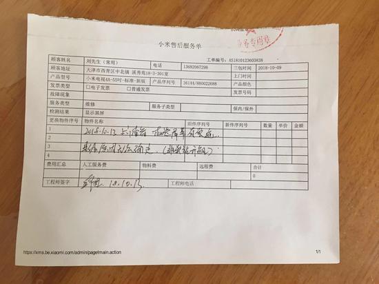 图片为网友提供