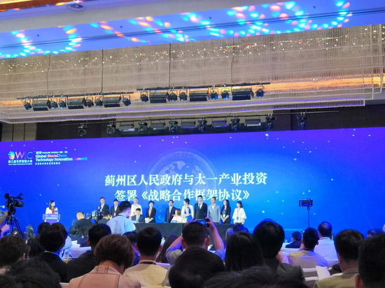 图:签约仪式现场