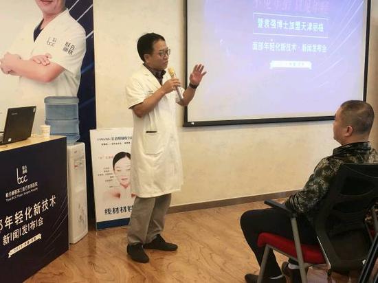 王冀耕教授精彩发言