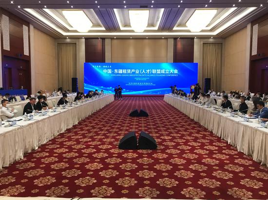 中国·东疆租赁产业(人才)联盟成立大会现场