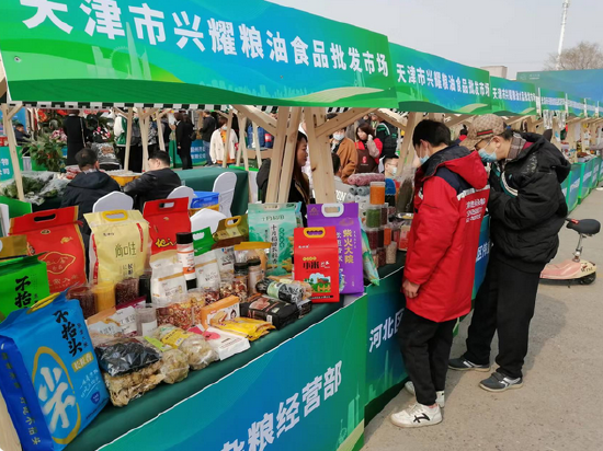 对接会现场(央广网发 天津市商务局供图)