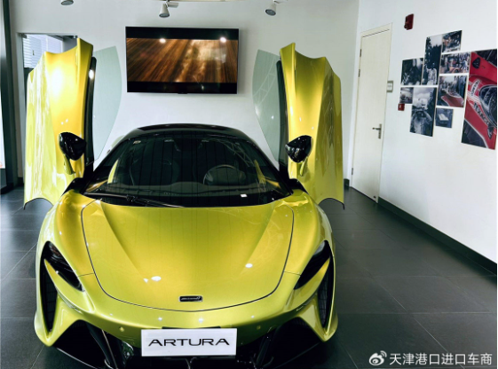 23款迈凯伦Artura 现车最低优惠报价