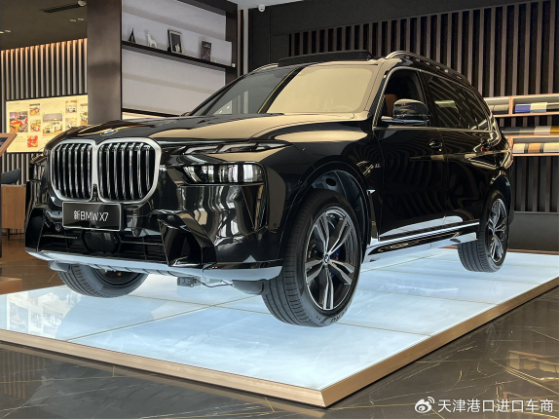 2023 x7 ff8c-d3449d038cd14905e8394d416f3ebb81.png