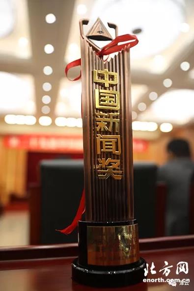 津云新媒体集团报送的短视频《臊子书记》获得中国新闻奖短视频新闻一等奖