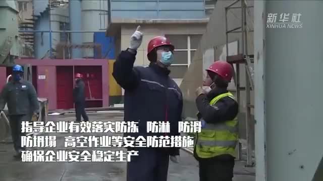 微纪录丨雪·令