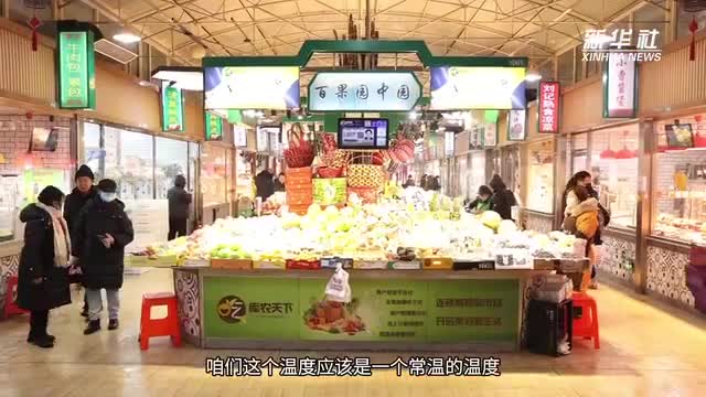 Vlog｜走进大雪寒潮下的“菜篮子”