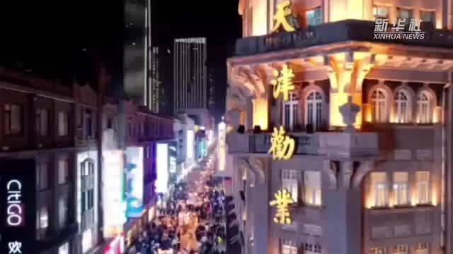 “跨年熱”點燃消費“新引擎”