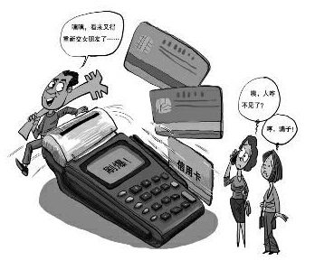 情圣刷爆3任女友信用卡 欠近20万债务失联