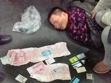 犯罪嫌疑人被抓获。
