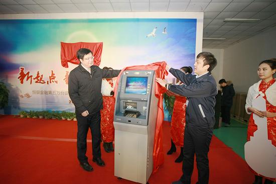 恒银金融第五万台金融自助设备下线暨新标志发