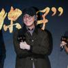 周星驰表白莫文蔚称还是你最好