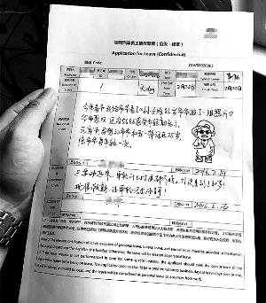 网上热传的“孙子给85岁爷爷拍照片”