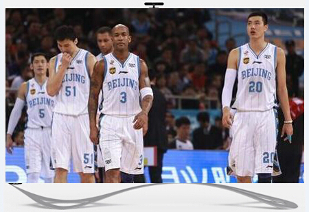 无缘四强北京欲从头再来 CBA半决赛即将鸣锣