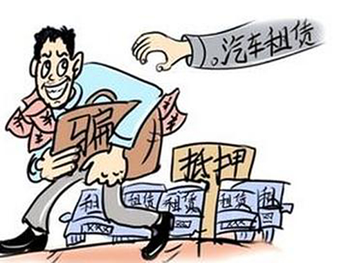 租车卫士:断了销赃去路 看骗子如何猖狂_天津