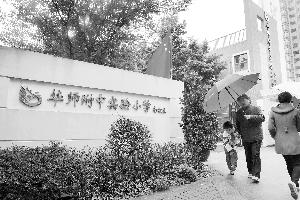 记者采访时适逢中午学生放学,该校门口等候的大多数家长都表示知道这个事情。记者 郭柯堂 摄