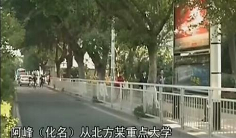 視頻截圖