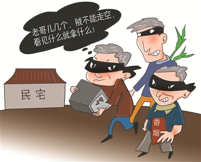 天津几处平房居住区遭遇搬家式盗窃 4人团伙