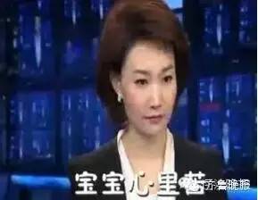 听说新闻联播又失误了 王宁淡定神救场(图)