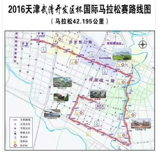 下周日武清国际马拉松赛事第三站 这些路段要