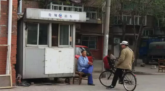 天津大姐车在小区停车场丢了 事后没人负责_新