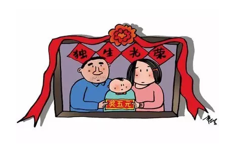 6月30日以后天津不能办理独生子女证了?