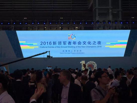 脸谱等系列高端产品亮相达沃斯世界经济论坛文