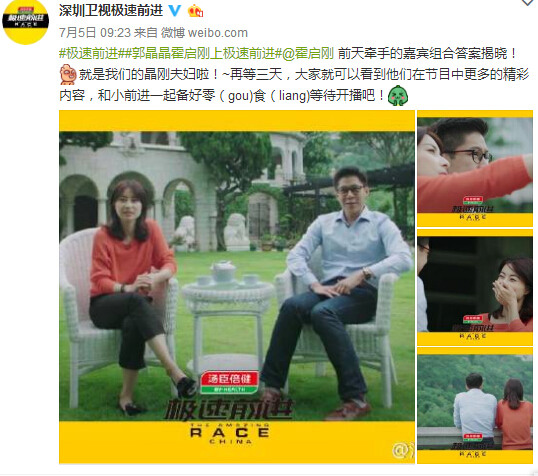 微博截图