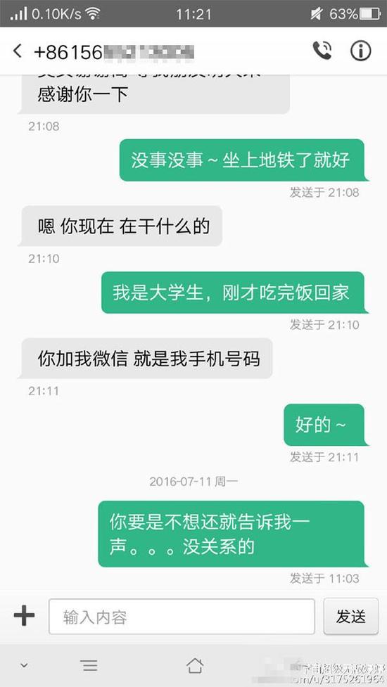 滨江人口导入_芜湖滨江公园