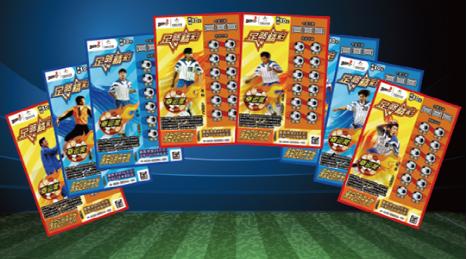 天津足坛名宿喊你去买足够精彩