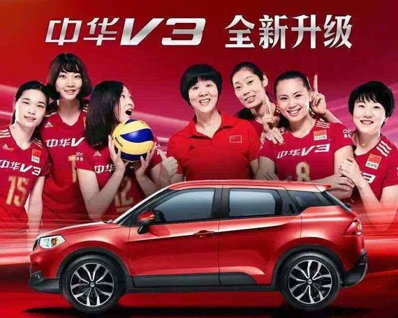 女排征战奥运 在里约刻下中华名字_天津汽车