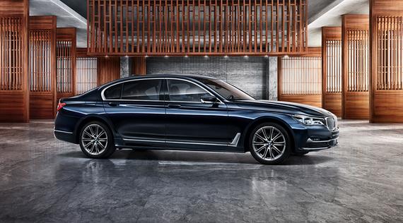 全新7系金融方案 尊享个性化定制服务